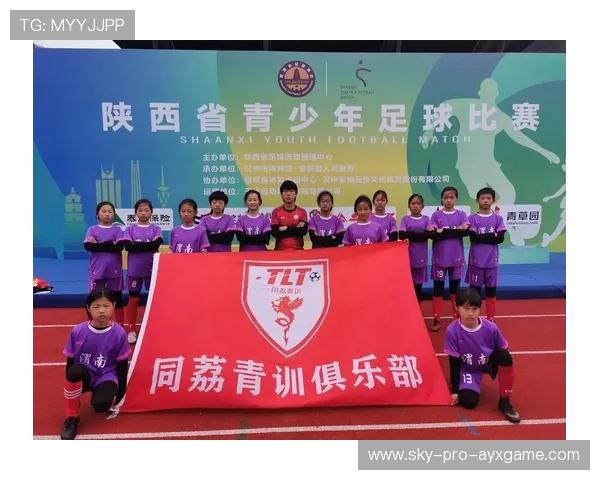 足球俱乐部在青训中强化未成年人合同审查与法律咨询服务,青少年足球俱乐部宗旨 足球俱乐部在青训中强化未成年人合同审查与法律咨询服务,青少年足球俱乐部宗旨